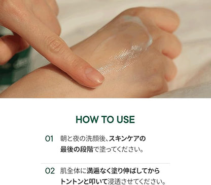 One-day's You Shikkarming Cream 1.7 fl oz (50 ml), Skin Care, Deer, Soothing Care, CICA Cream