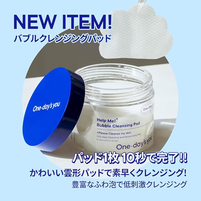 One-day's You Help Me Wiping Lotion, Toner Pad, Skin Care, Skin Care, Pore Care, Lotion, Toner, Help Me!+ Pad (CLEANSING PAD)