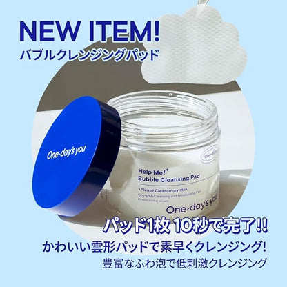 One-day's You Help Me Wiping Lotion, Toner Pad, Skin Care, Skin Care, Pore Care, Lotion, Toner, Help Me!+ Pad (CLEANSING PAD)