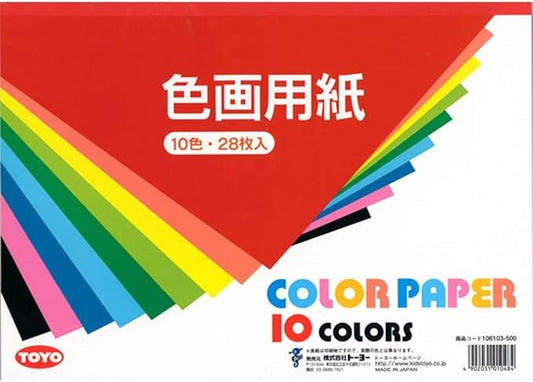 Toyo Colored Drawing Paper B4 10 Colors 28 Sheets 106103