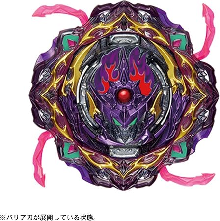 Beyblade Burst B-206 Booster Barricade Cifer .Il.BMb-10
