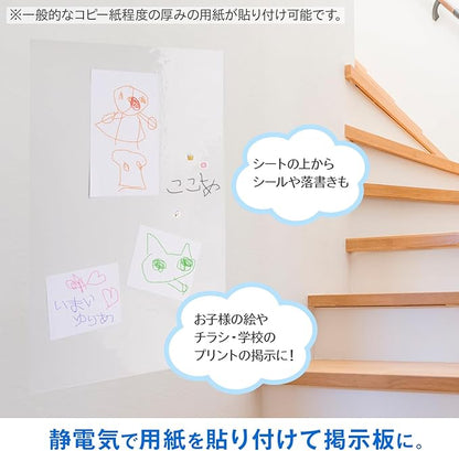 Sailor Fountain Pen, Dry Erase Board, Anywhere Sheet, Clear, 31-3501-000