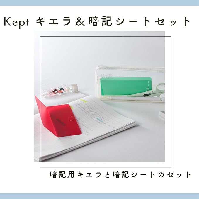RAYMAY Fujii Memorization Set Kept Kuela & Memorization Sheet Set Red & Green KP1323