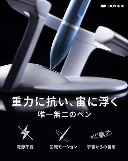 Hoverpen 23.5° Hover Pen novium Zero Gravity Ballpoint Pen Desk Pen Luxury Pen Desk Free Rotating Gift for Him 2.0 Neptune Blue