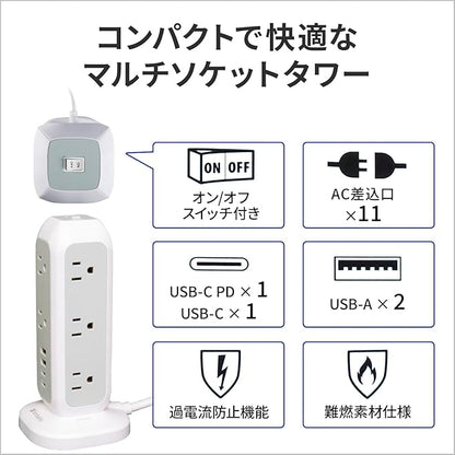 Verbatim Compact Tower Power Strip 11 Type A with 2 x USB-C 2 x USB-A 32250