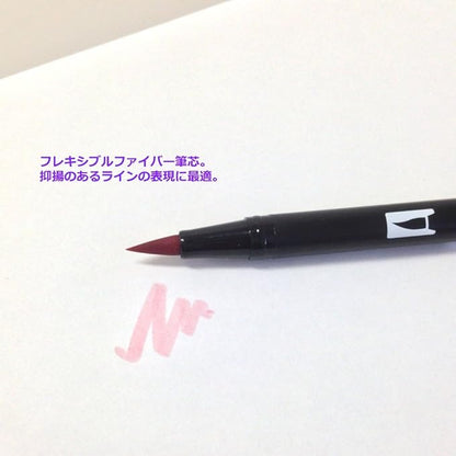 Tombow Pencil Brush Pen Dual Brush Pen AB-T Black 6 Pieces AB-TN15-6P
