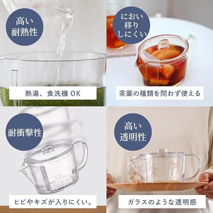 HARIO FIK-45-T Filter-In Teapot, Akira, Practical Capacity, 15.9 fl oz (450 ml), Dishwasher Safe, Tritan Made in Japan, Easy to Clean, Solid, Made in Japan