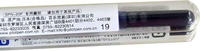 pilot Exclusive Cartridge Ink [Blue] IRF10SPN IRF10SPNL