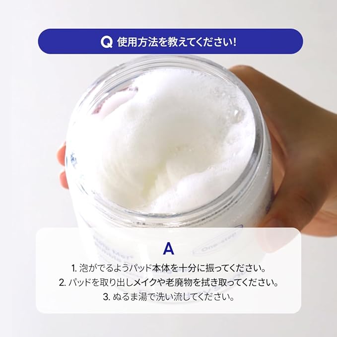 One-day's You Help Me Wiping Lotion, Toner Pad, Skin Care, Skin Care, Pore Care, Lotion, Toner, Help Me!+ Pad (CLEANSING PAD)
