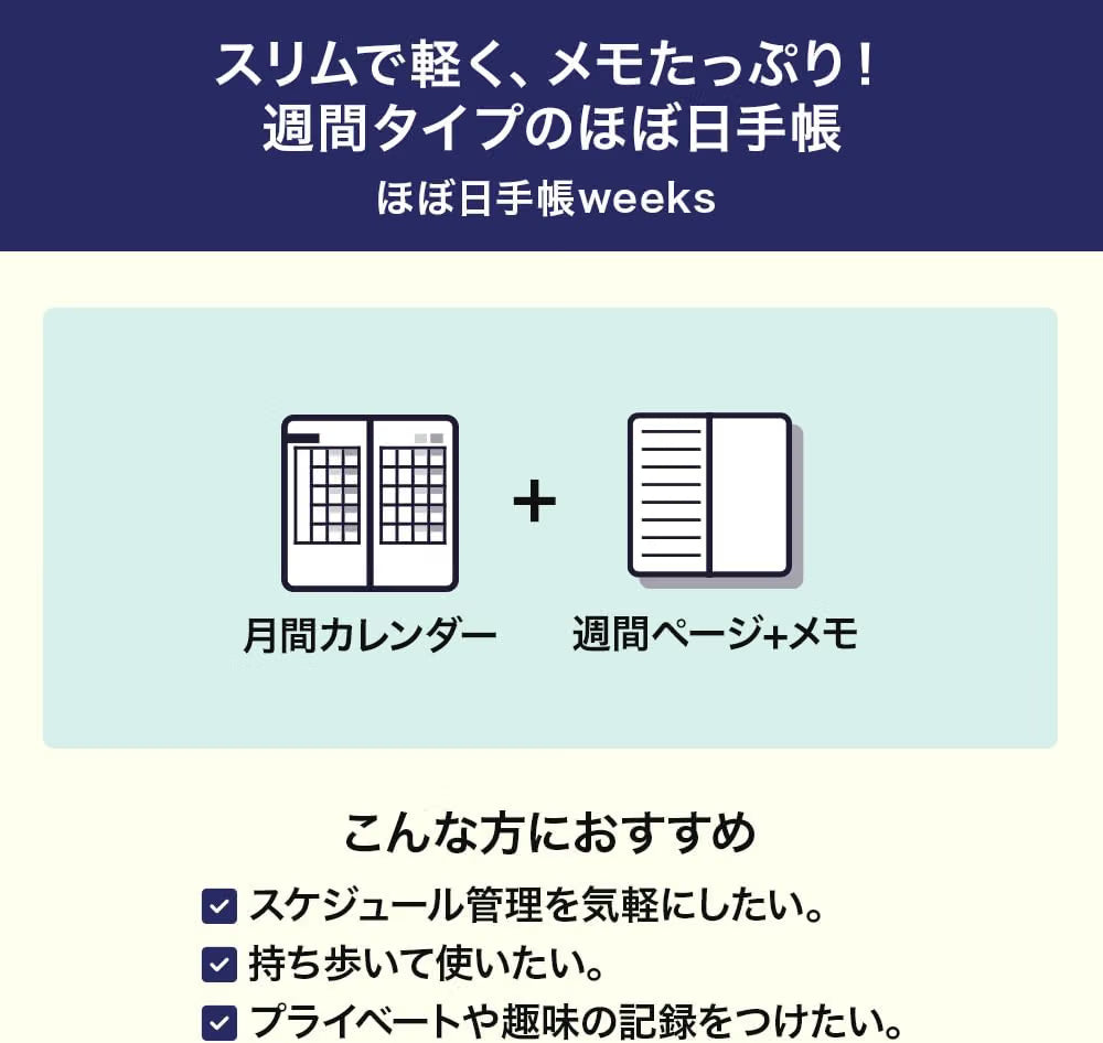 Hobonichi Techo 2027 Weeks Tie & Chief/Sheep Sheep Sheep January Start Weekly Planner Weekly Left-Hand Slim Vertical