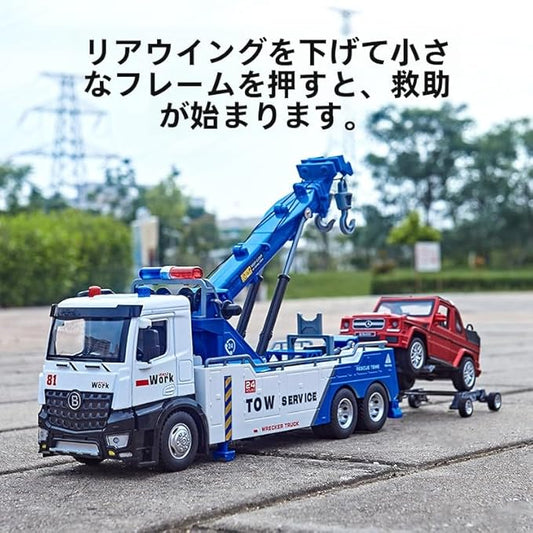 Large Trailer Toy for Boys, Movni Engineering Rescue Vehicle, Alloy Crane Vehicle, Transport Vehicle for Children (Alloy Version (Blue) Double Hook Vehicle Includes Brackets) (Alloy Version (Red