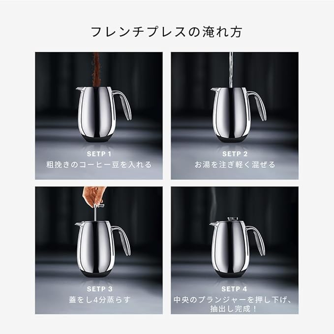 Bodum  Colombia  French Press Style Coffee Maker