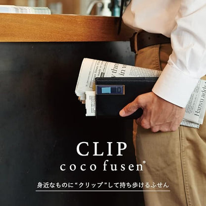 Kanmido CF-7005DAZ Clip Cocofsen Smoke Blue M Set of 2