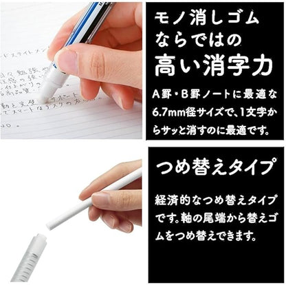 Tombow Pencil Holder Eraser Mono Stick Mono Color JCC-10-121A