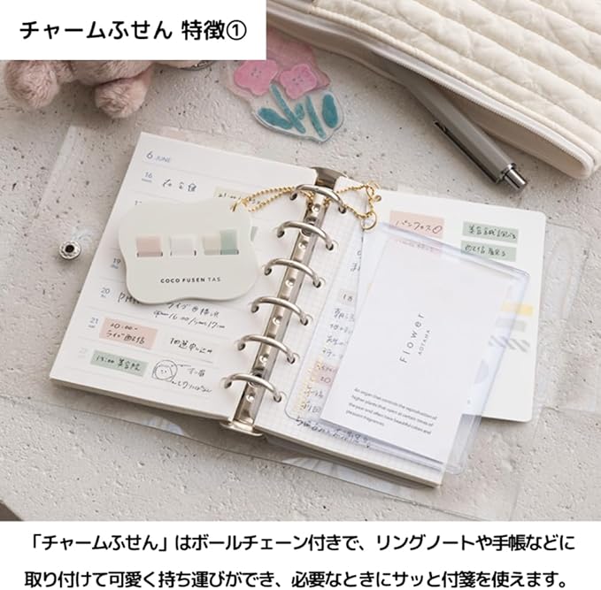 Kanmido Kokofsen Tasu Charm Sticky Notes Hana Blue Stripe CFT-A-103