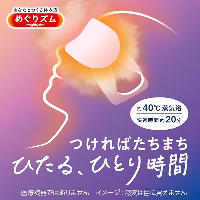 Kao MegRhythm Gentle Steam Hot Eye Mask, Rose, Pack of 12