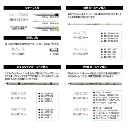 Zebra Multifunction Pen Sharbo X ST5 Blue SB15-BL
