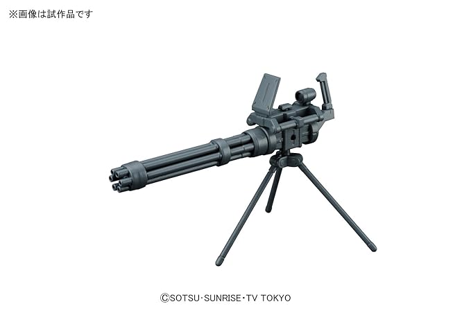 Bandai Hobby HGBC Giant Gatling "Gundam Build Fighters" Model Kit Action Figure (1/144 Scale)