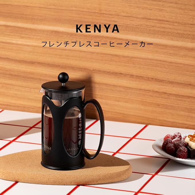 Bodum  Kenya French Press Coffee Maker
