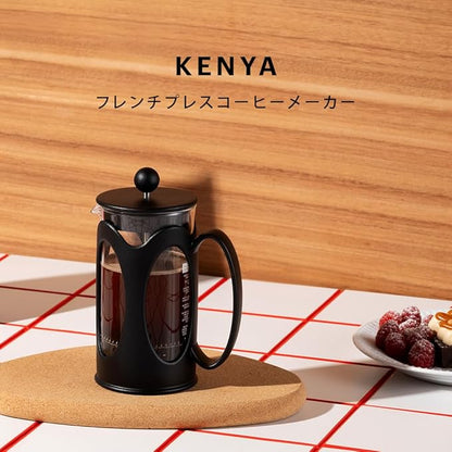 Bodum  Kenya French Press Coffee Maker