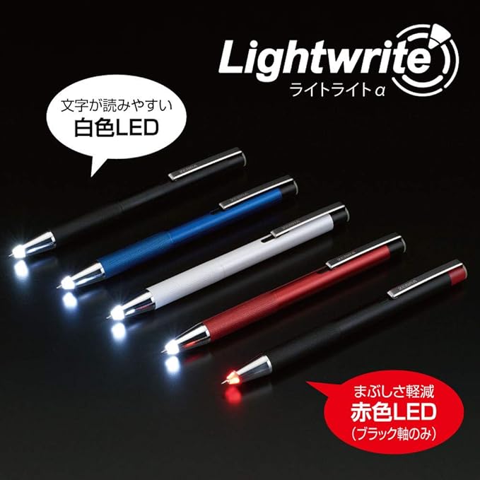 Zebra P-BA96-BK Oil-based Ballpoint Pen with Light α, 0.7 mm