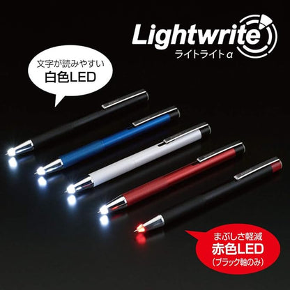 Zebra P-BA96-BK Oil-based Ballpoint Pen with Light α, 0.7 mm