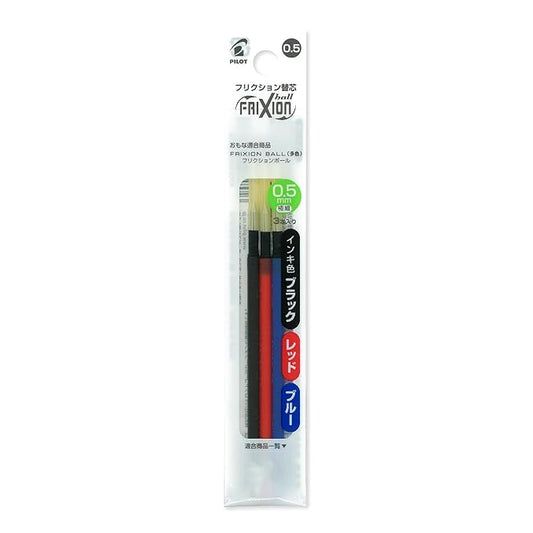 Pilot Frixion Refill for Slim and Ball 3 Pen (LFBTRF30EF3C)