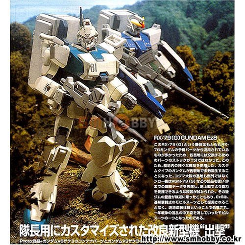 Gundam 08MS Gundam Ez8 Scale 1/144