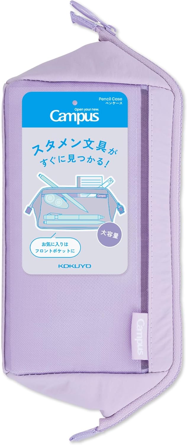 KOKUYO Purple Pencil Case