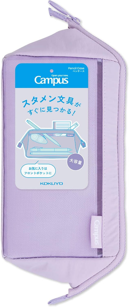 KOKUYO Purple Pencil Case