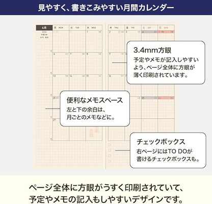 HOBONICHI  Planner, 2026 Weeks, English Version, Yumi Kitakishishi, Starts from January, Weekly Planner, Weekly Left, Slim and Long