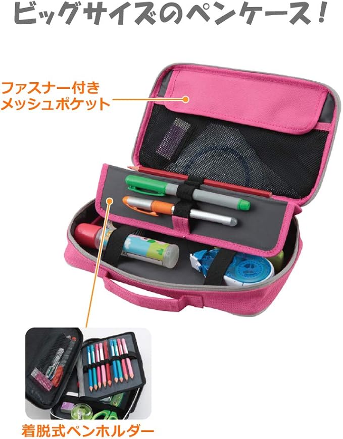 Raymay Fujii FSB185P Pencil Case, Large Capacity, Top Liner, BIG, Pink