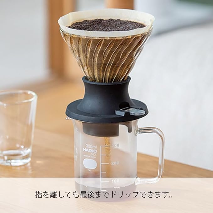 Hario V60 Immersion Dripper Switch (0.2L)