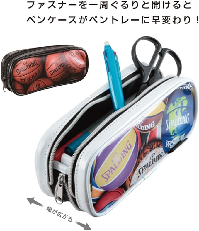 Raymay Fujii SPF130D Pen Case, SPALDING Print Pencil Case, Orange