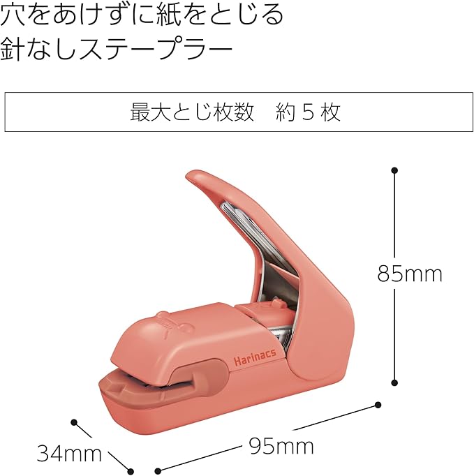 Kokuyo SLN-MPH105VP Harinacs Press Stapleless Stapler, No Hole, Salmon White