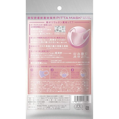 Pitta Mask Small Pastel Collection; 3 Pieces in 3 Shades of Pink