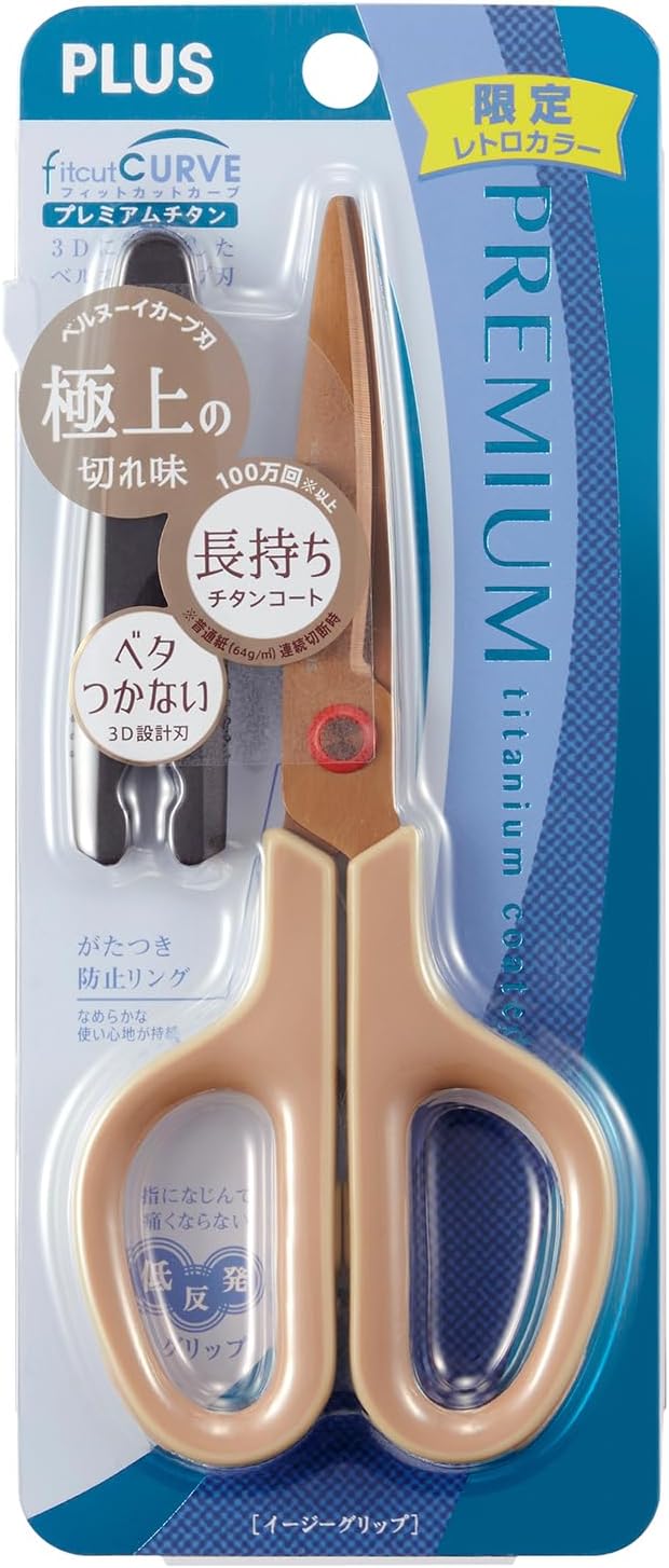 Plus SC-175STN 34-409 Slim Cut Curved Scissors, Premium Titanium, Stain and Rust Resistant, Non-Stick, Continuous Sharpness, Limited Edition, Retro Beige