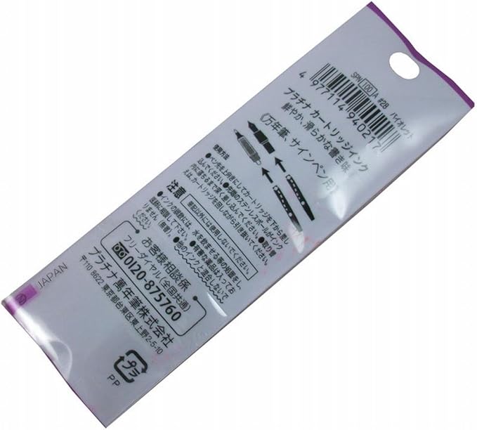 Platinum Cartridge Ink, Pack of 2, Violet for Fountain Pen and Fountain Pen 4280289