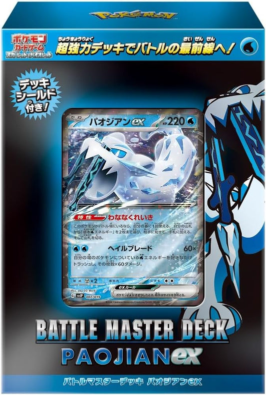 Pokemon Card Game Scarlet & Violet Battle Master Deck Paodian ex