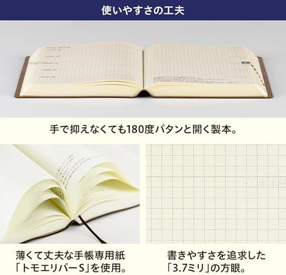Hobonichi 5-Year Notebook (2025-2029) [A6 Size]