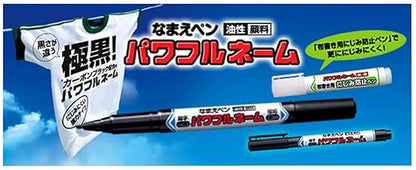 Uni Oil-Based Felt-Tip Pen Namaepen Powerful Name Single Fine Print Black 10 Pieces