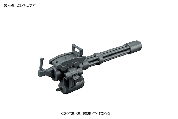 Bandai Hobby HGBC Giant Gatling "Gundam Build Fighters" Model Kit Action Figure (1/144 Scale)