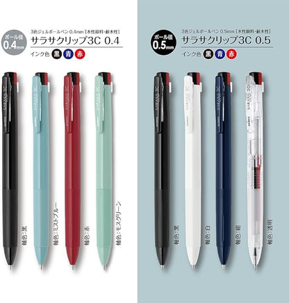 Zebra 3 Color Ballpoint Pen Sarasa Clip 3C 0.4mm Mist Blue J3JS5-MIBL