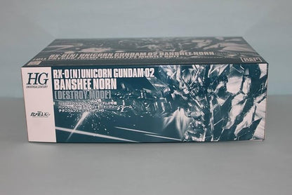 Bandai 1/144 Unicorn Gundam Unit 2 Banshi~I Norns [Destroy Mode] Green Frame Titanium Finish Ver. Chara Hobby 2014 Event Limited