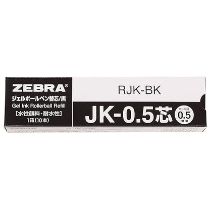 Zebra gel ballpoint pen extra lead JK-0.5mm Black (10 pieces) B-RJK-BK