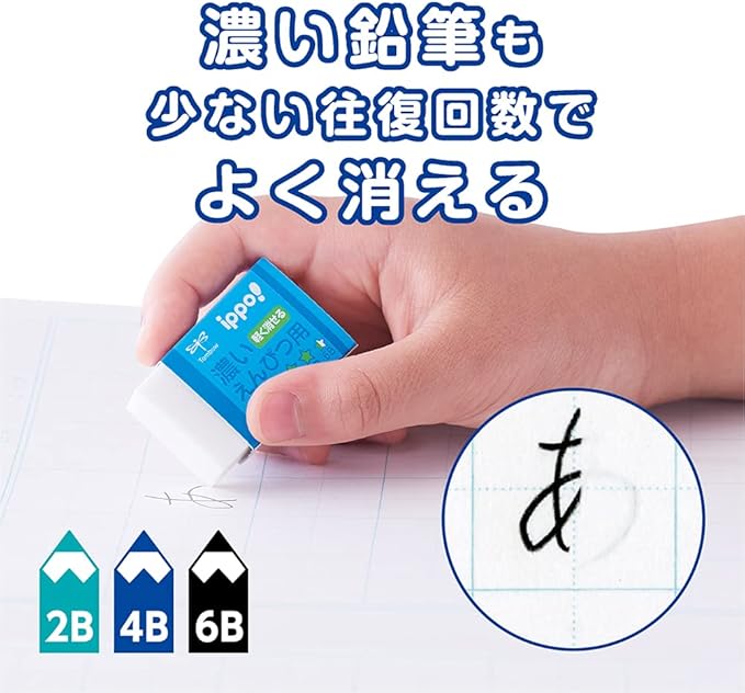Tombow Pencil Eraser ippo Dark Pencil For Elementary School and Lower Grades, Blue, 10 pcs JHA-011AAZ
