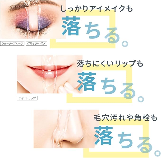 FANCL  (New) Mild Cleansing Oil  Cleansing Oil, Additive-Free (Makeup Remover / Pore Care), Eyelash Eccles OK