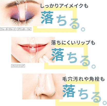 FANCL  (New) Mild Cleansing Oil  Cleansing Oil, Additive-Free (Makeup Remover / Pore Care), Eyelash Eccles OK