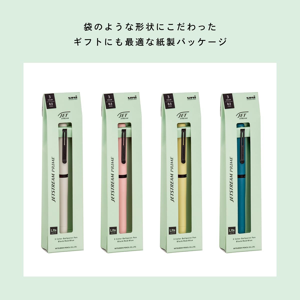 Uni Mitsubishi Pencil SXE3LPR05.46 Tri-Color Ballpoint Pen, Jetstream Prime, Rotatable, Light Touch Ink, 0.5, Cloud White
