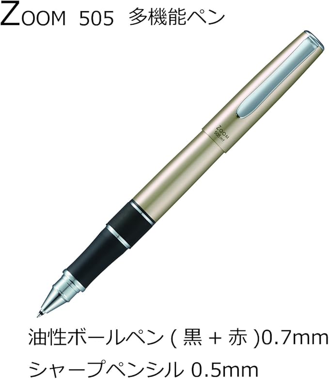 Tombow Multi-Functional Pen 2 Colors + Sharp Zoom 505mf Silver SB-TCZ